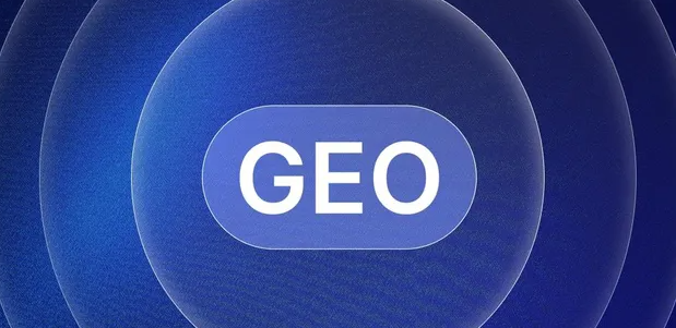 彭阳县生成式引擎优化赛道升温，盘点 GEO 行业发展态势