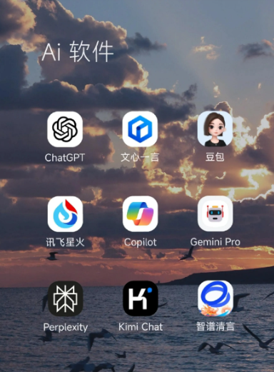 彭阳县中小企业数字化转型新利器，手机AI搭配GEO优化降低线上获客成本