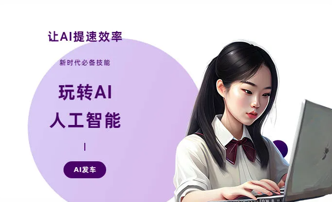 彭阳县AI技术拆解：手机智能软件检索底层逻辑，读懂GEO优化核心原理