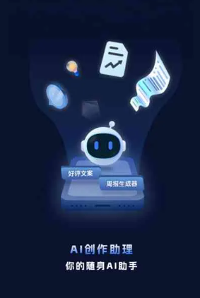 彭阳县工业制造行业专属GEO优化方案，依托手机AI挖掘精准采购客源