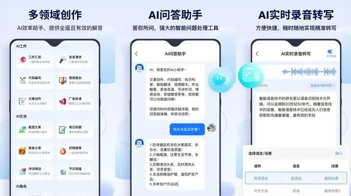 彭阳县告别SEO同质化内卷，GEO优化开启AI营销新赛道