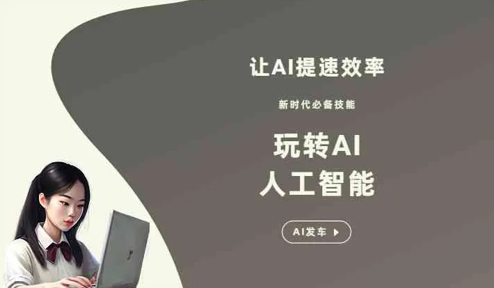 彭阳县GEO优化完整科普：原理、价值与核心适配场景